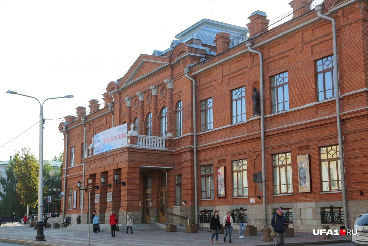 Башкирский государственный театр оперы и балета был открыт в 1938 году