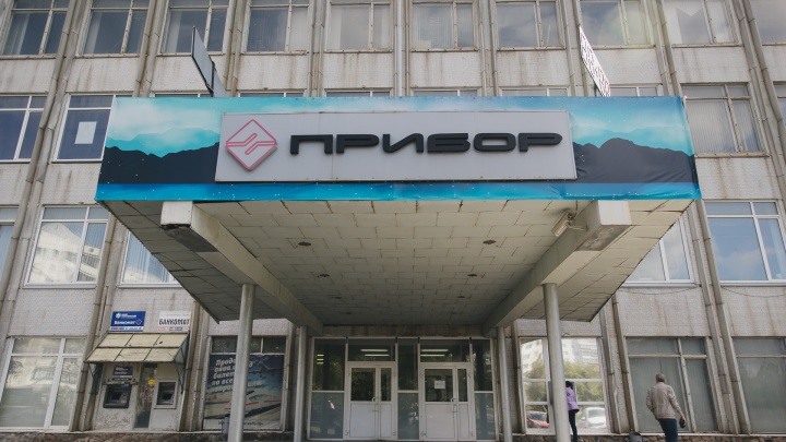 В Челябинске распродают активы крупного оборонного завода, который банкротили из-за долгов на 400 миллионов
