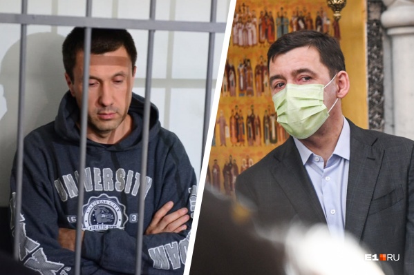Евгений Куйвашев публично высказался о деле Алексея Пьянкова Евгений Куйвашев публично высказался о деле Алексея Пьянкова