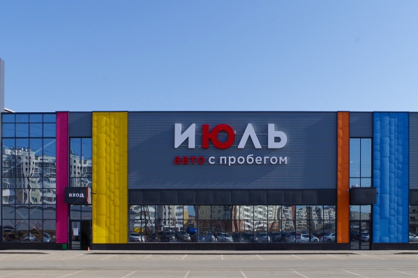 лучший авторынок в екатеринбурге. Смотреть фото лучший авторынок в екатеринбурге. Смотреть картинку лучший авторынок в екатеринбурге. Картинка про лучший авторынок в екатеринбурге. Фото лучший авторынок в екатеринбурге