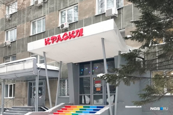 Следственные действия продолжаются. Сотрудник магазина временно отстранен от работы Следственные действия продолжаются. Сотрудник магазина временно отстранен от работы