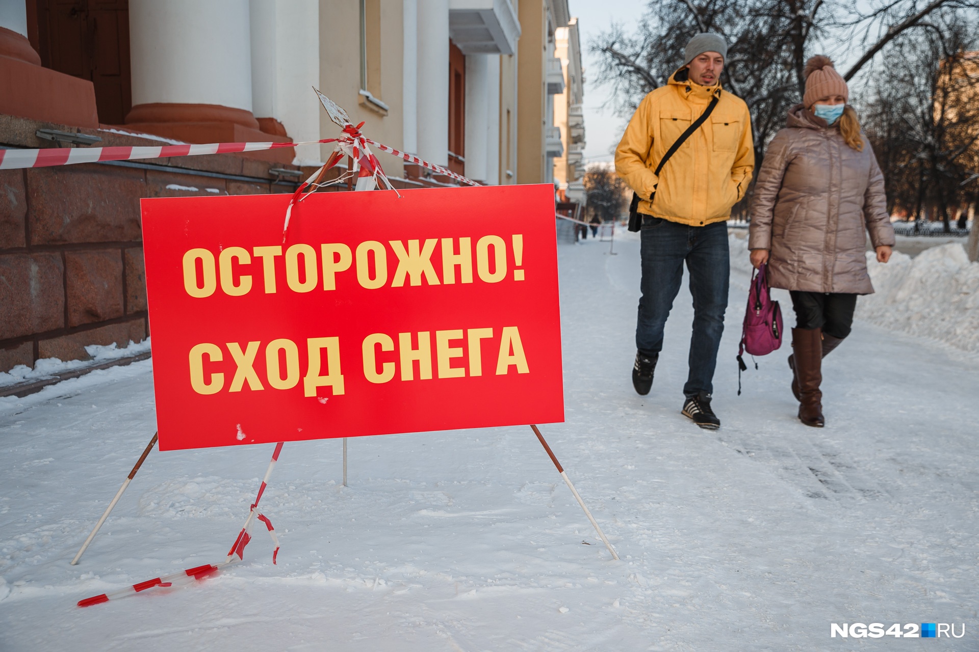 Во время митинга в поддержку Навального в центре Кемерово усердно убирали снег. Но так и не убрали