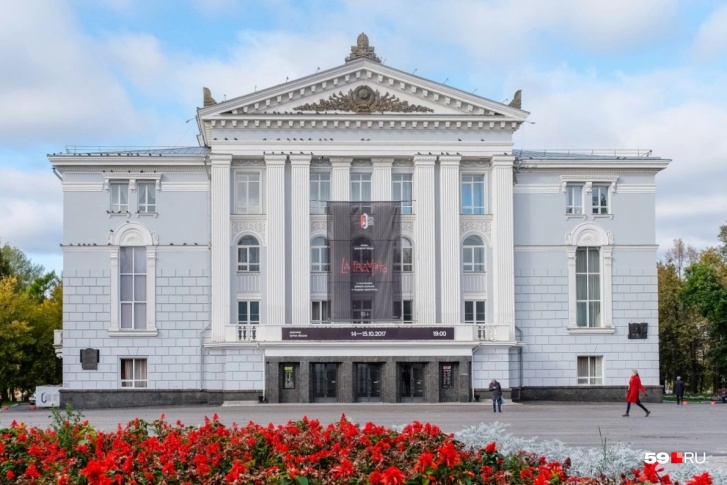 Билеты по Пушкинской карте можно купить, например, в Пермский оперный театр