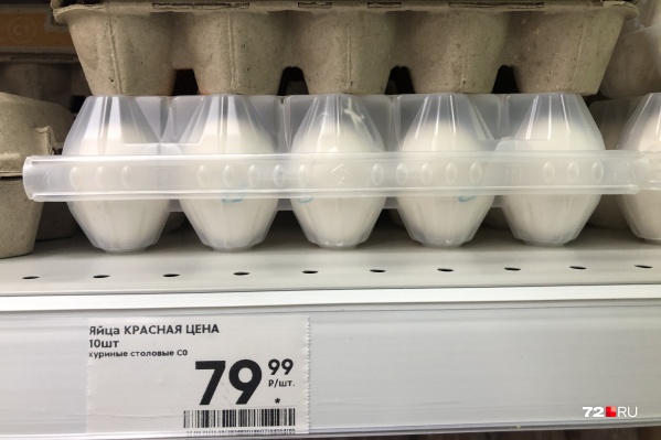 За год яйца подорожали почти <nobr class="_">на 20 рублей</nobr> За год яйца подорожали почти <nobr class="_">на 20 рублей</nobr>