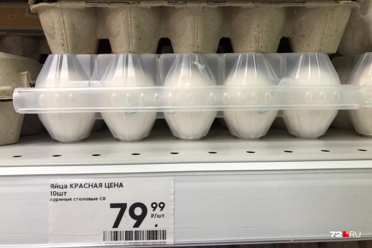 За год яйца подорожали почти <nobr class="_">на 20 рублей</nobr>