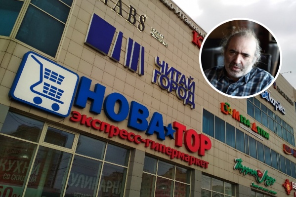 Долги «НоваТора» превышают 157 миллионов рублей Долги «НоваТора» превышают 157 миллионов рублей