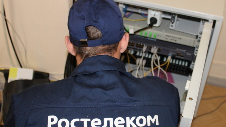 В 2020 году скоростной интернет от «Ростелеком» появился у 15 тысяч домохозяйств Ярославской области