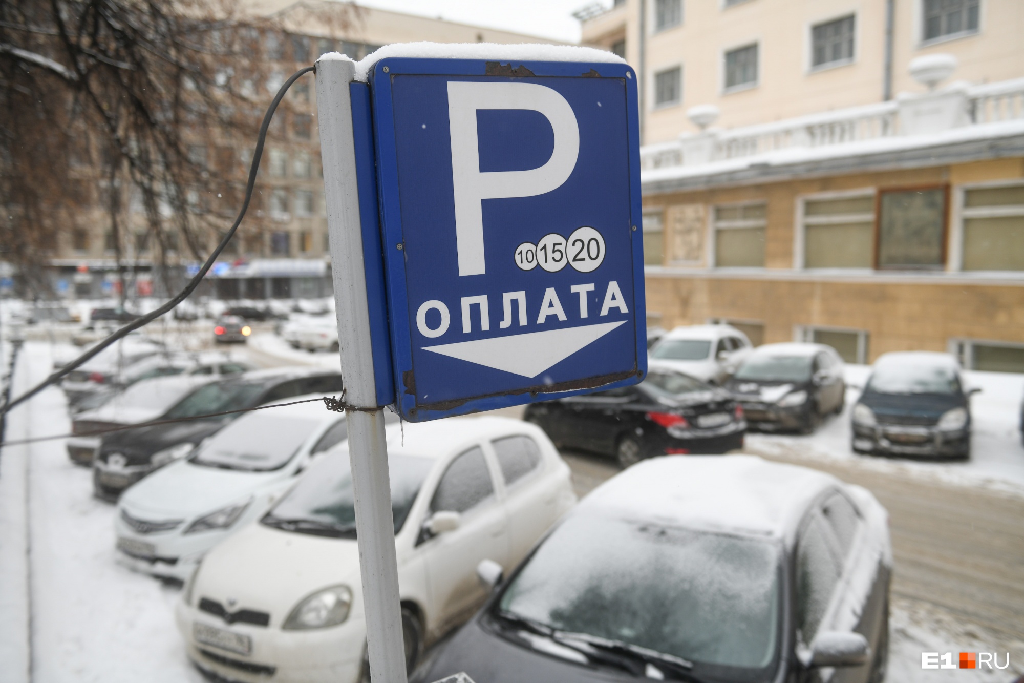 Есть все условия: мэрии Екатеринбурга разрешили взвинтить в два раза цены за платные парковки
