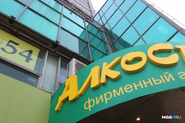 Вместе с пивными новосибирцы задумываются об открытии магазина мяса Вместе с пивными новосибирцы задумываются об открытии магазина мяса 