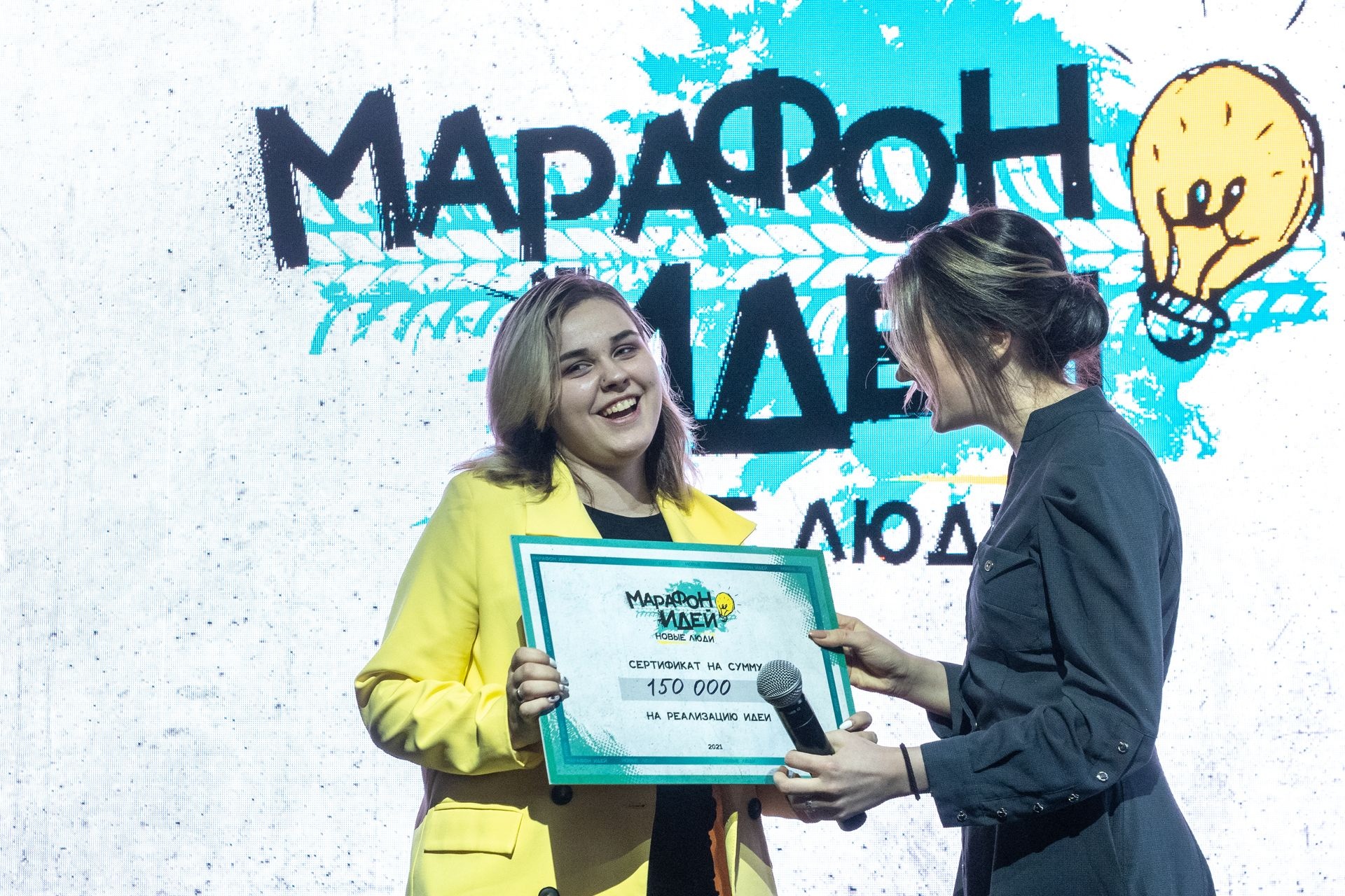Елена Леонова