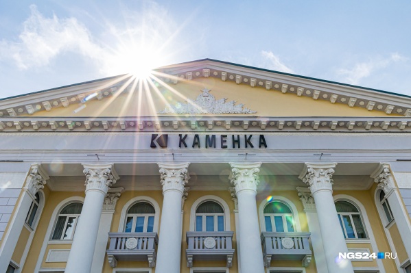 ДК завода «Сибтяжмаш» построили в 1956 году, после банкротства предприятия его ждала типичная судьба подобных объектов по всей стране. Но все пошло по другому сценарию ДК завода «Сибтяжмаш» построили в 1956 году, после банкротства предприятия его ждала типичная судьба подобных объектов по всей стране. Но все пошло по другому сценарию