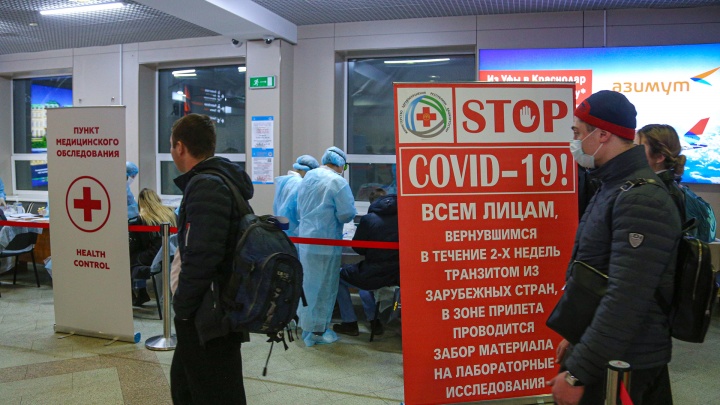Обнадеживающий показатель: в двух муниципалитетах Югры не выявлено случаев заражения COVID-19