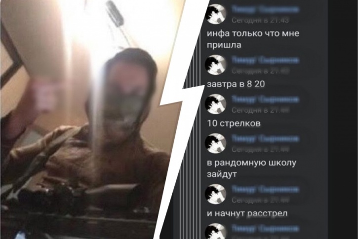 Сообщения напугали многих родителей Сообщения напугали многих родителей