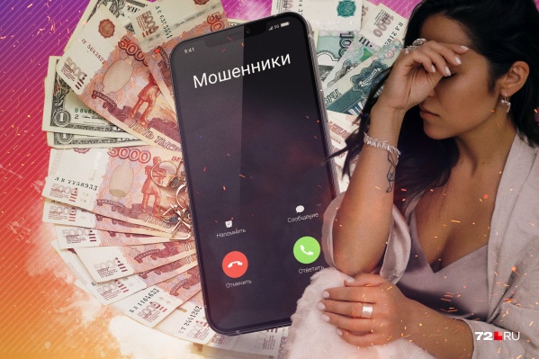 Девушка знала о популярных мошеннических схемах, но с таким, признаётся, столкнулась впервые. К сожалению, когда пришла в себя, было уже поздно Девушка знала о популярных мошеннических схемах, но с таким, признаётся, столкнулась впервые. К сожалению, когда пришла в себя, было уже поздно