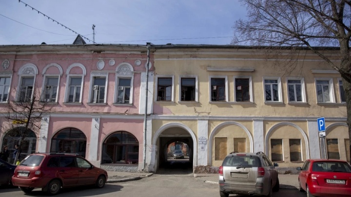 В Ярославле власти выставили на продажу объект культурного наследия