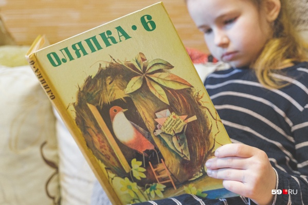 «Оляпки» сохранились во многих семьях, их читают и современные дети «Оляпки» сохранились во многих семьях, их читают и современные дети