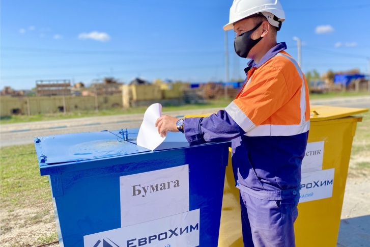 На предприятии установлены специальные контейнеры закрытого типа для стекла, бумаги, пластика На предприятии установлены специальные контейнеры закрытого типа для стекла, бумаги, пластика