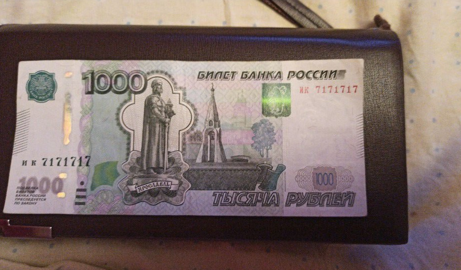 Купили бы тысячную купюру дороже ее номинала? Купили бы тысячную купюру дороже ее номинала?