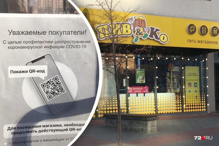 Нужны ли qr коды таксистам