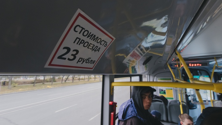 В Челябинской области подняли штрафы за безбилетный проезд в общественном транспорте