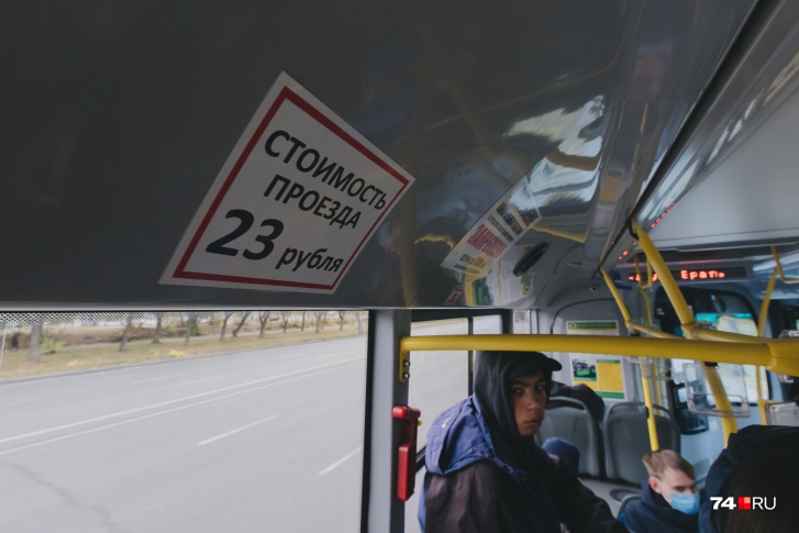 Сейчас проезд в автобусе по городу стоит 23 рубля