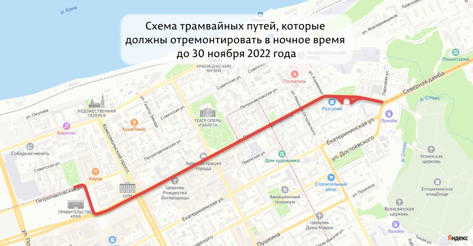 Помимо улицы Ленина, отремонтируют и участок улицы Куйбышева от Ленина до Петропавловской Помимо улицы Ленина, отремонтируют и участок улицы Куйбышева от Ленина до Петропавловской
