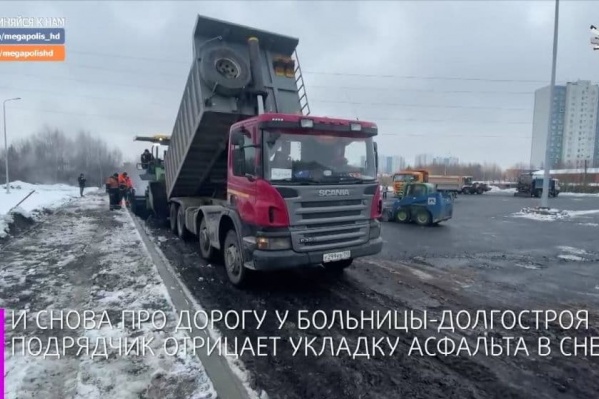 Конец октября 2020 года, работы на дороге 2П-2 в Нижневартовске ведет АО «ГК «Северавтодор»» Конец октября 2020 года, работы на дороге 2П-2 в Нижневартовске ведет АО «ГК «Северавтодор»»