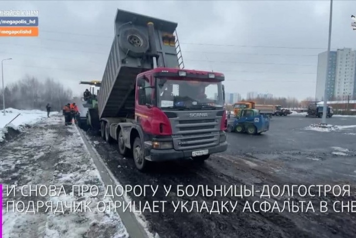 Конец октября 2020 года, работы на дороге 2П-2 в Нижневартовске ведет АО «ГК «Северавтодор»»