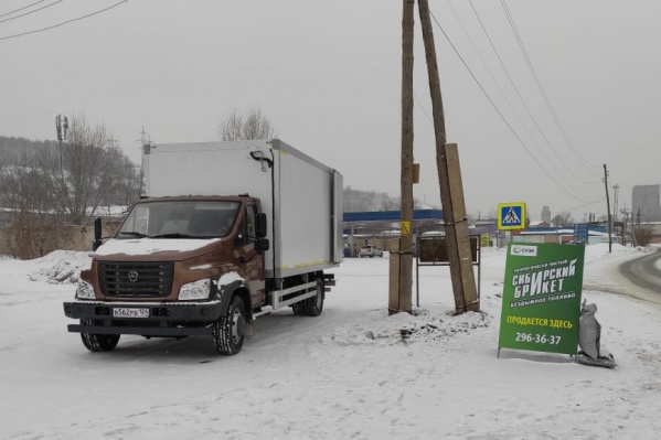 Экологичное бездымное топливо продают на трех мобильных точках Экологичное бездымное топливо продают на трех мобильных точках
