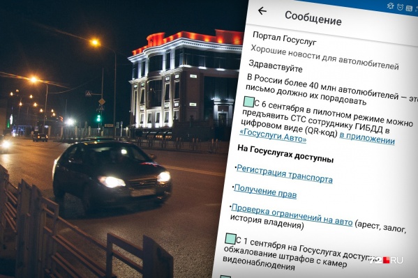 Мужчина рассказал, как протестировал новое приложение и нашел проблему, которая может обернуться большими неприятностями для водителей Мужчина рассказал, как протестировал новое приложение и нашел проблему, которая может обернуться большими неприятностями для водителей