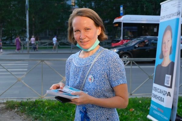Александра Семенова выдвигалась по округу «№ 21» Александра Семенова выдвигалась по округу «№ 21»