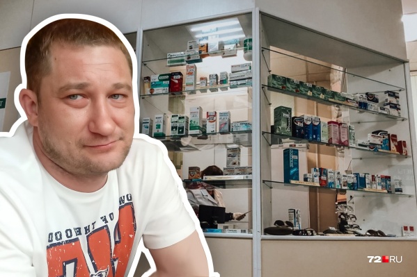 Раньше Станислав никогда так надолго не исчезал, не предупредив семью и родных. В тот вечер он поехал в аптеку купить мазь для сына, но домой так и не добрался Раньше Станислав никогда так надолго не исчезал, не предупредив семью и родных. В тот вечер он поехал в аптеку купить мазь для сына, но домой так и не добрался