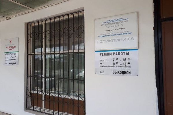 В поликлинике на момент прихода пенсионера не было посетителей, рабочий день у врачей подходил к концу В поликлинике на момент прихода пенсионера не было посетителей, рабочий день у врачей подходил к концу