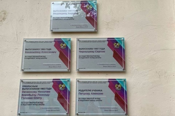 Благодаря этим людям появился фонд, который поддерживает и популяризирует математическое образование на базе школы <nobr class="_">№ 33</nobr> Благодаря этим людям появился фонд, который поддерживает и популяризирует математическое образование на базе школы <nobr class="_">№ 33</nobr>