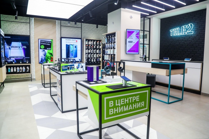 Цифровая подпись tele2 что это. Смотреть фото Цифровая подпись tele2 что это. Смотреть картинку Цифровая подпись tele2 что это. Картинка про Цифровая подпись tele2 что это. Фото Цифровая подпись tele2 что это