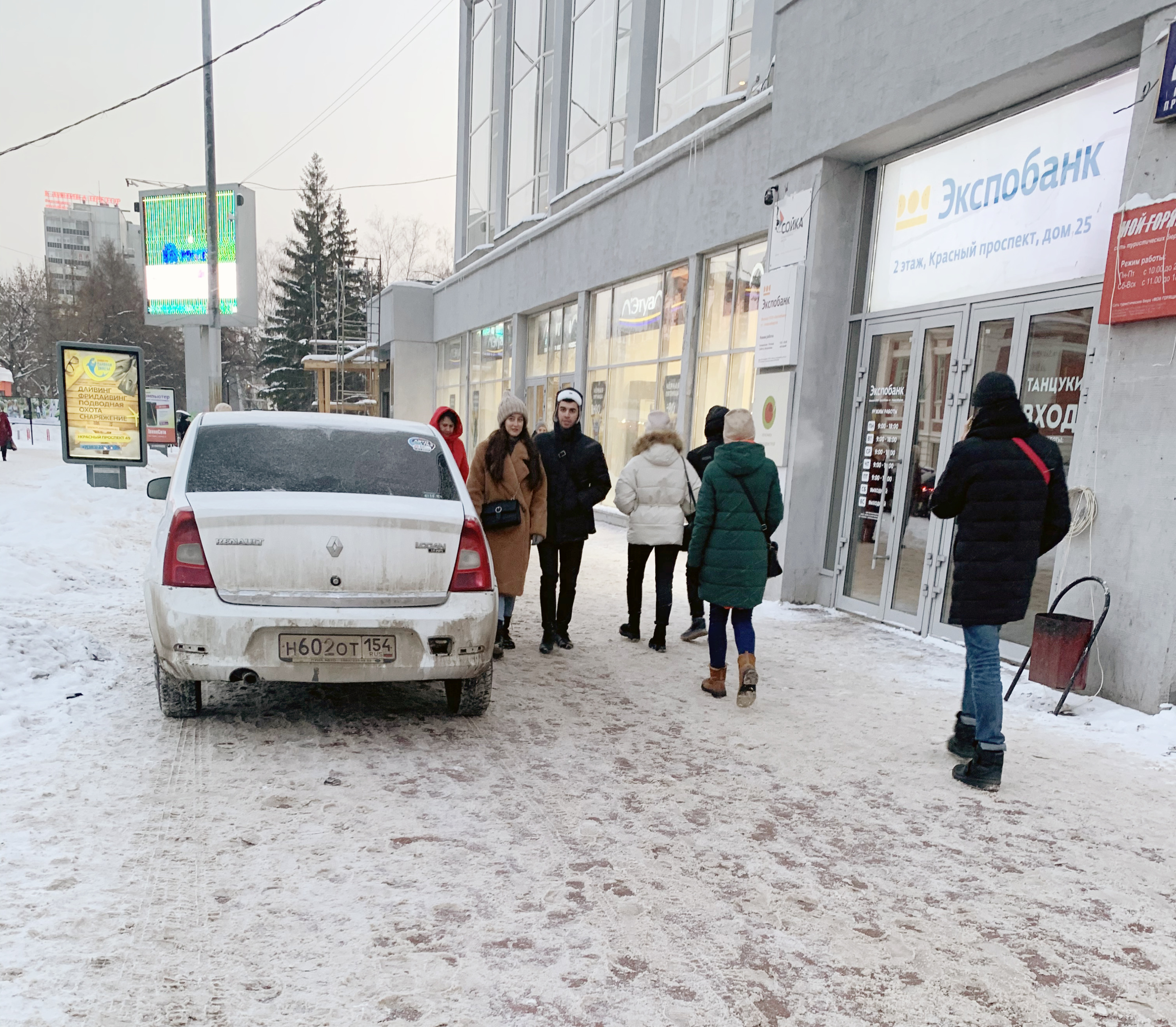 На площади Ленина На площади Ленина