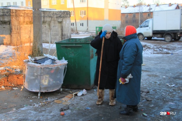 Списки тех, кто может пользоваться данной мерой, составил Архангельский областной центр социальной защиты населения Списки тех, кто может пользоваться данной мерой, составил Архангельский областной центр социальной защиты населения