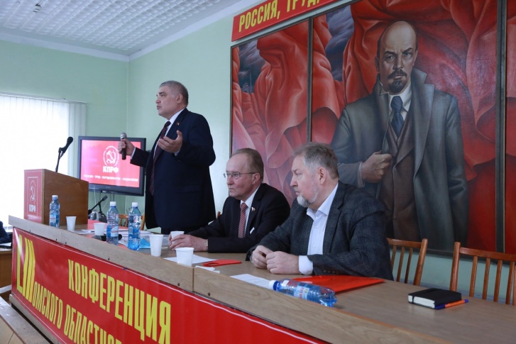 Сегодняшняя конференция стала 53-й за всю историю омского обкома КПРФ 