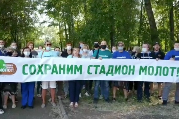 Елена Германова и другие активные пермяки записывали видеообращение к Путину, чтобы не допустить застройки стадиона «Молот» это посчитали нарушением Елена Германова и другие активные пермяки записывали видеообращение к Путину, чтобы не допустить застройки стадиона «Молот» это посчитали нарушением