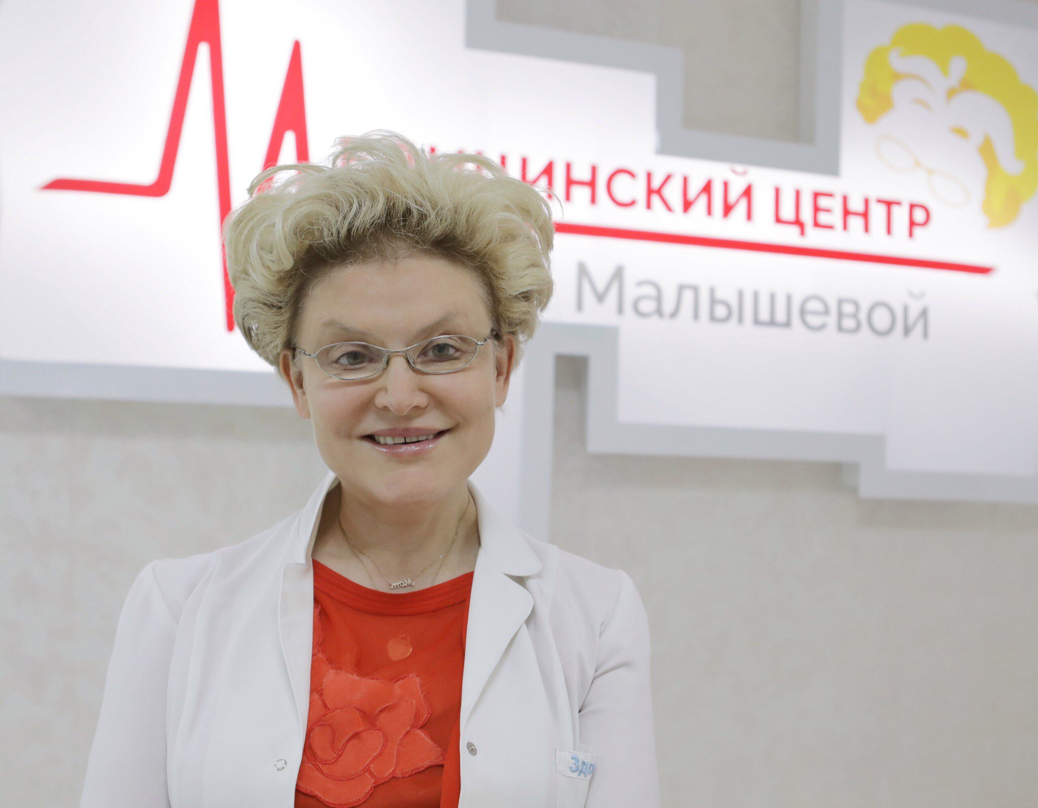 Елена Малышева рассказала, как вакцина от COVID-19 влияет на репродукцию
