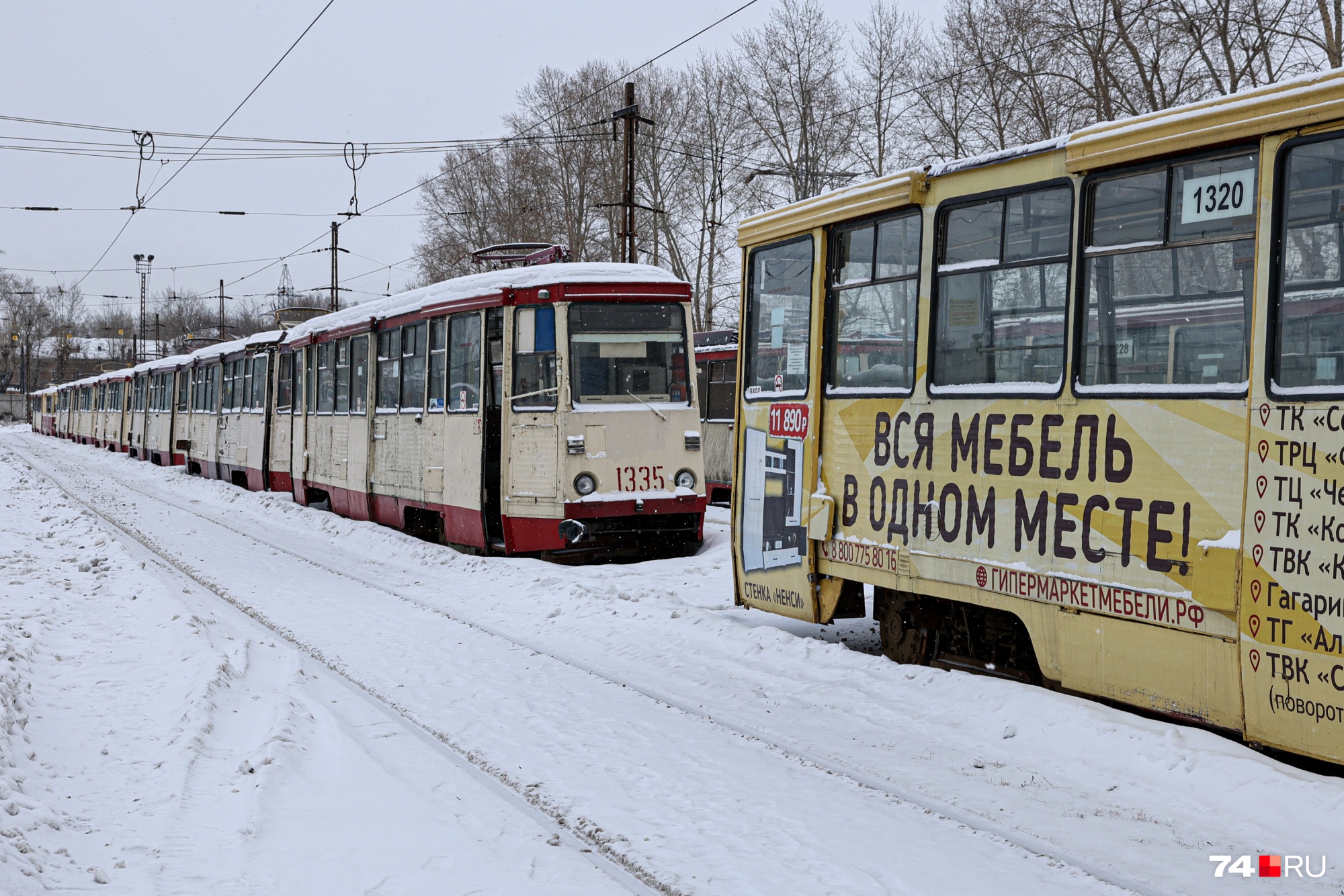 Сейчас в Челябинске ходят трамваи, выпущенные еще в советские годы<br>