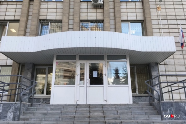 Дело рассматривали в суде Индустриального района Дело рассматривали в суде Индустриального района