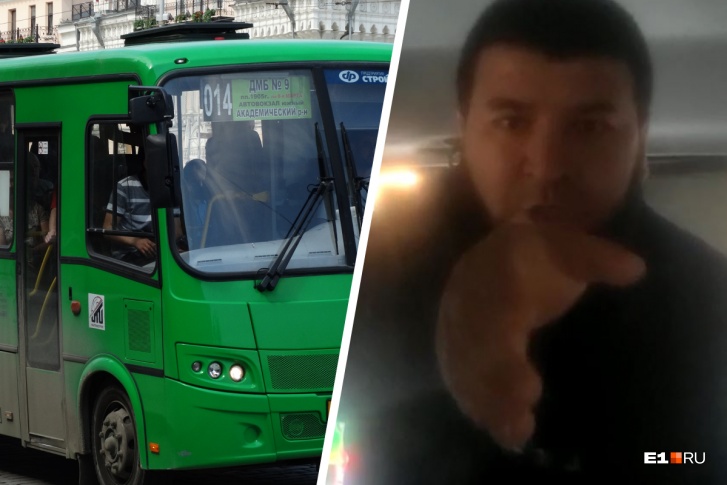 Конфликт произошел из-за отсутствия масок у пассажиров Конфликт произошел из-за отсутствия масок у пассажиров