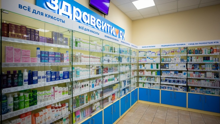 Здравсити 5