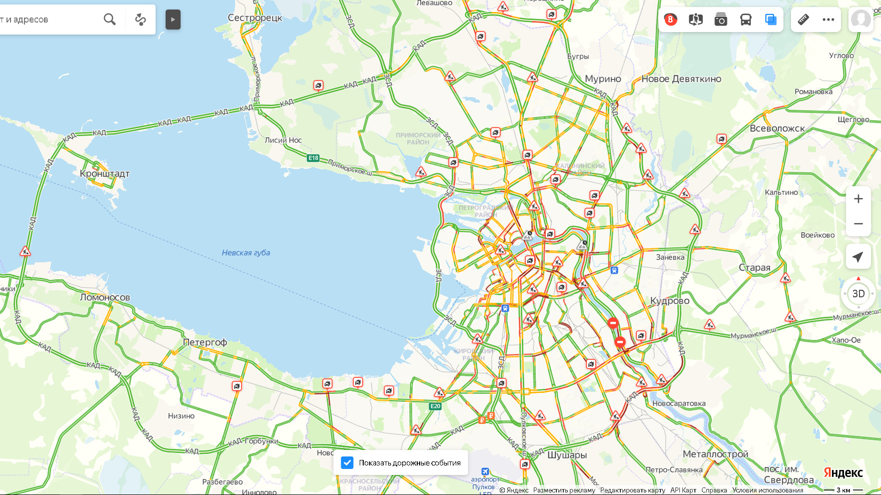 Водители застряли в 8-балльных пробках…