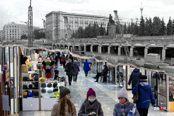 Первый подземный комплекс в Челябинске строили по московской моде Первый подземный комплекс в Челябинске строили по московской моде