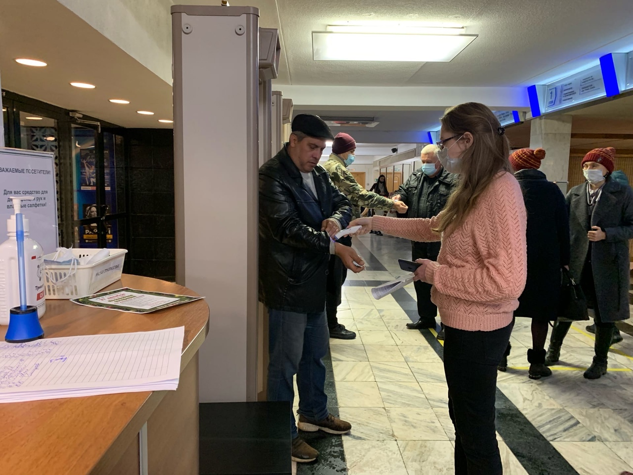 На входе у зрителей измеряли температуру На входе у зрителей измеряли температуру