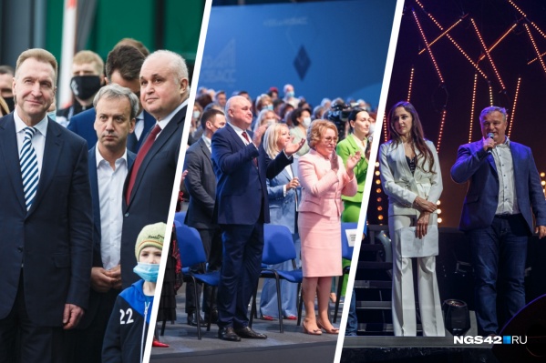 Слева направо: открытие ледового дворца «Кузбасс», женский форум и чемпионат России по MMA Слева направо: открытие ледового дворца «Кузбасс», женский форум и чемпионат России по MMA