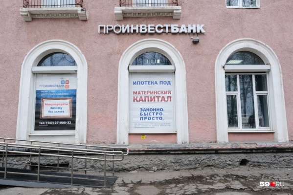Вкладчикам должны выплатить компенсации Вкладчикам должны выплатить компенсации