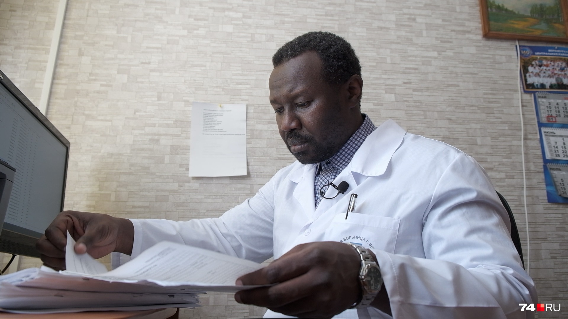 Доктор из Судана в Верхнеуральске